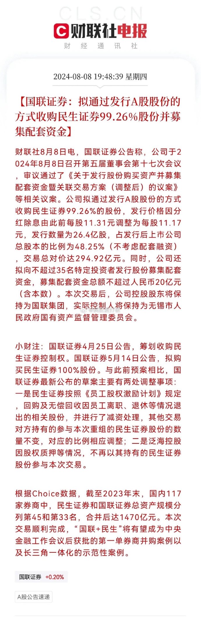 打造世界手机版水怎么获得打造世界放射性矿石怎么获得的