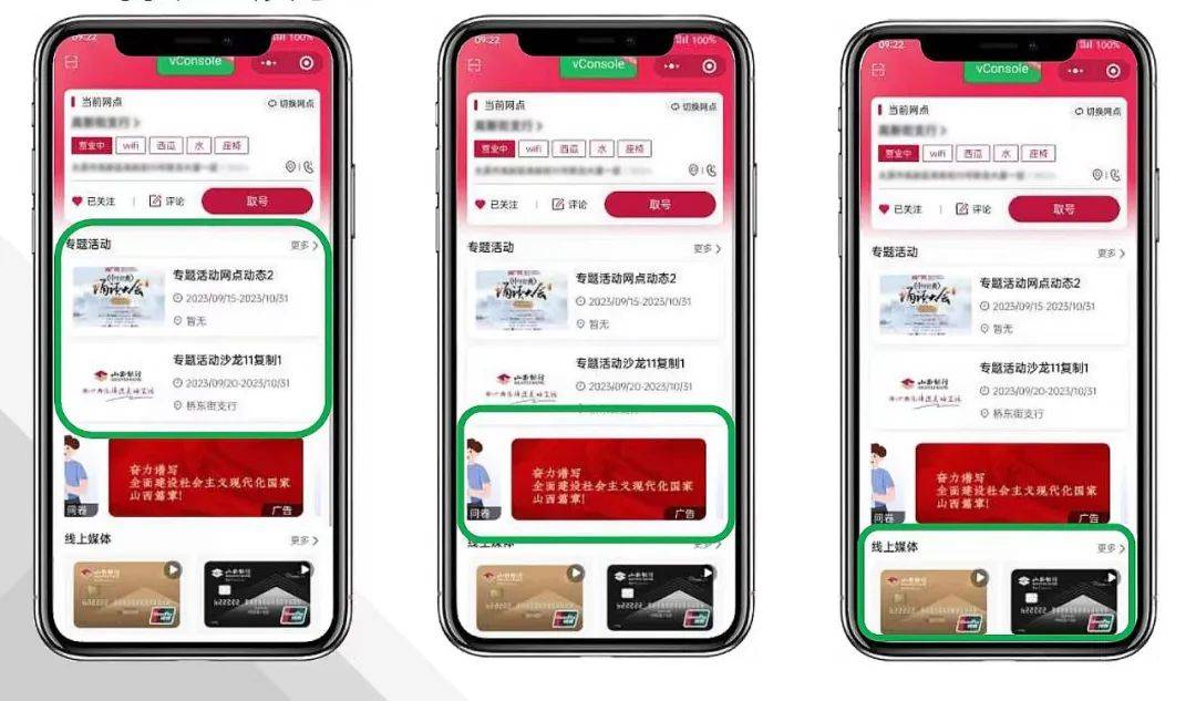 网点管家苹果版下载网店管家esapi下载-第2张图片-亚星国际官网