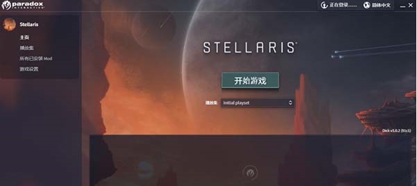 paradox游戏攻略苹果版cubeescapeparadox攻略第二章-第2张图片-亚星国际官网