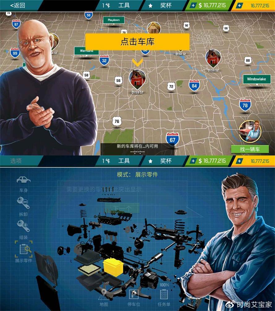 汽车维修信息安卓版汽车维修管理软件免费版