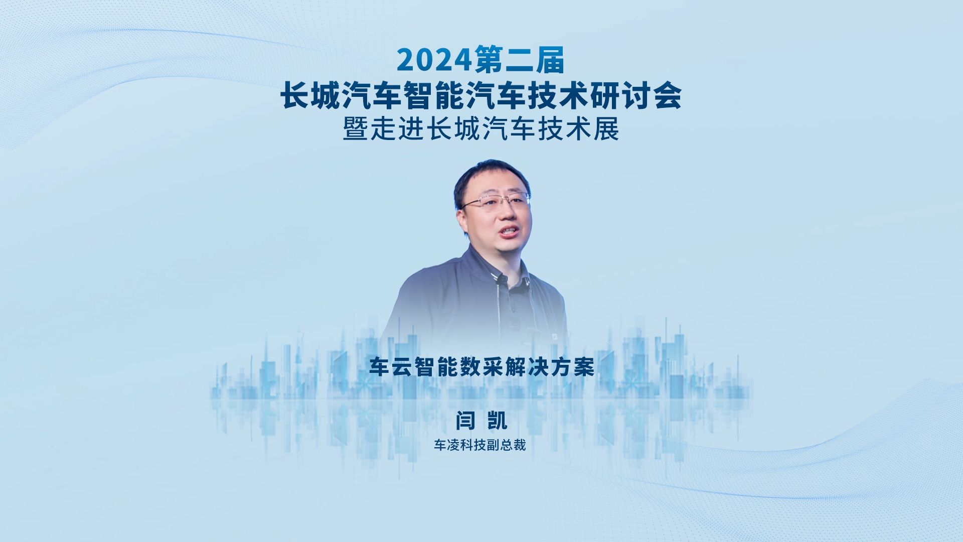 长城云数苹果版云数在线app下载-第2张图片-亚星国际官网