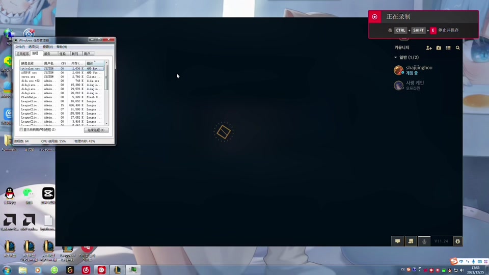 lol客户端自动录制LOL自动剪辑精彩时刻