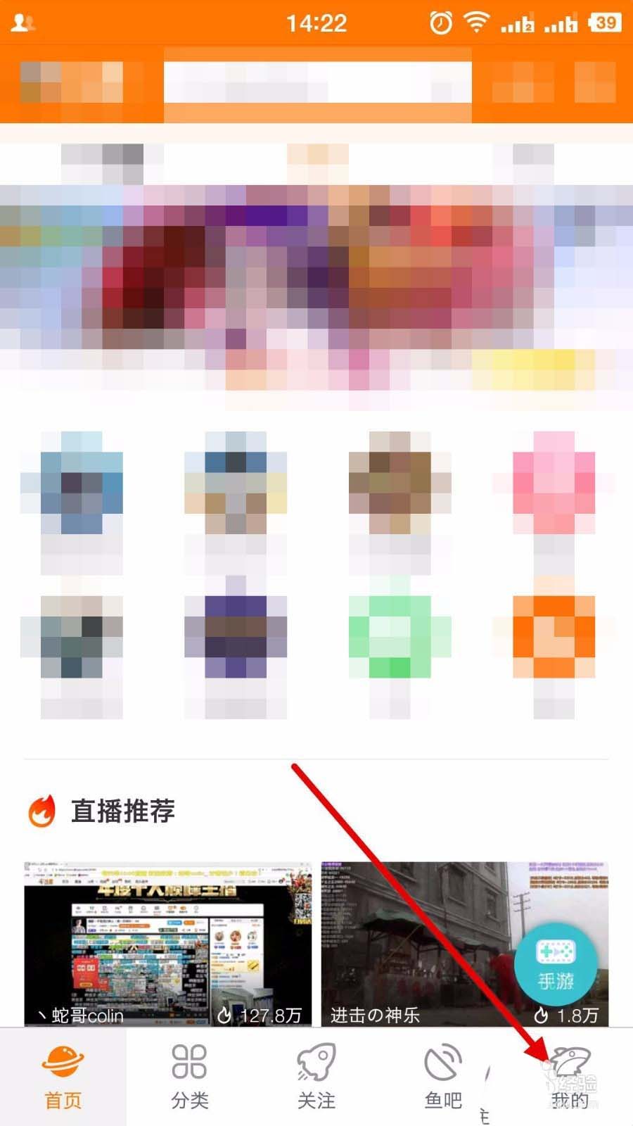 斗鱼客户端哪里签到斗鱼领取的游戏礼包在哪里看-第1张图片-亚星国际官网