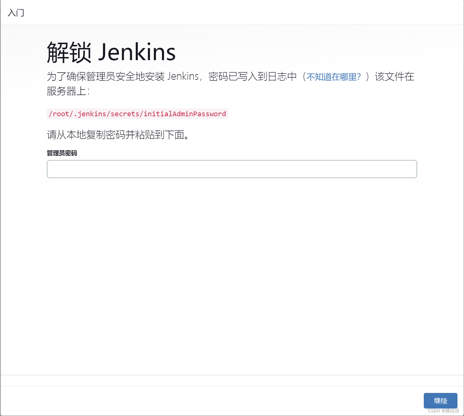 linuxsvn客户端下载centos安装vncserver-第2张图片-亚星国际官网