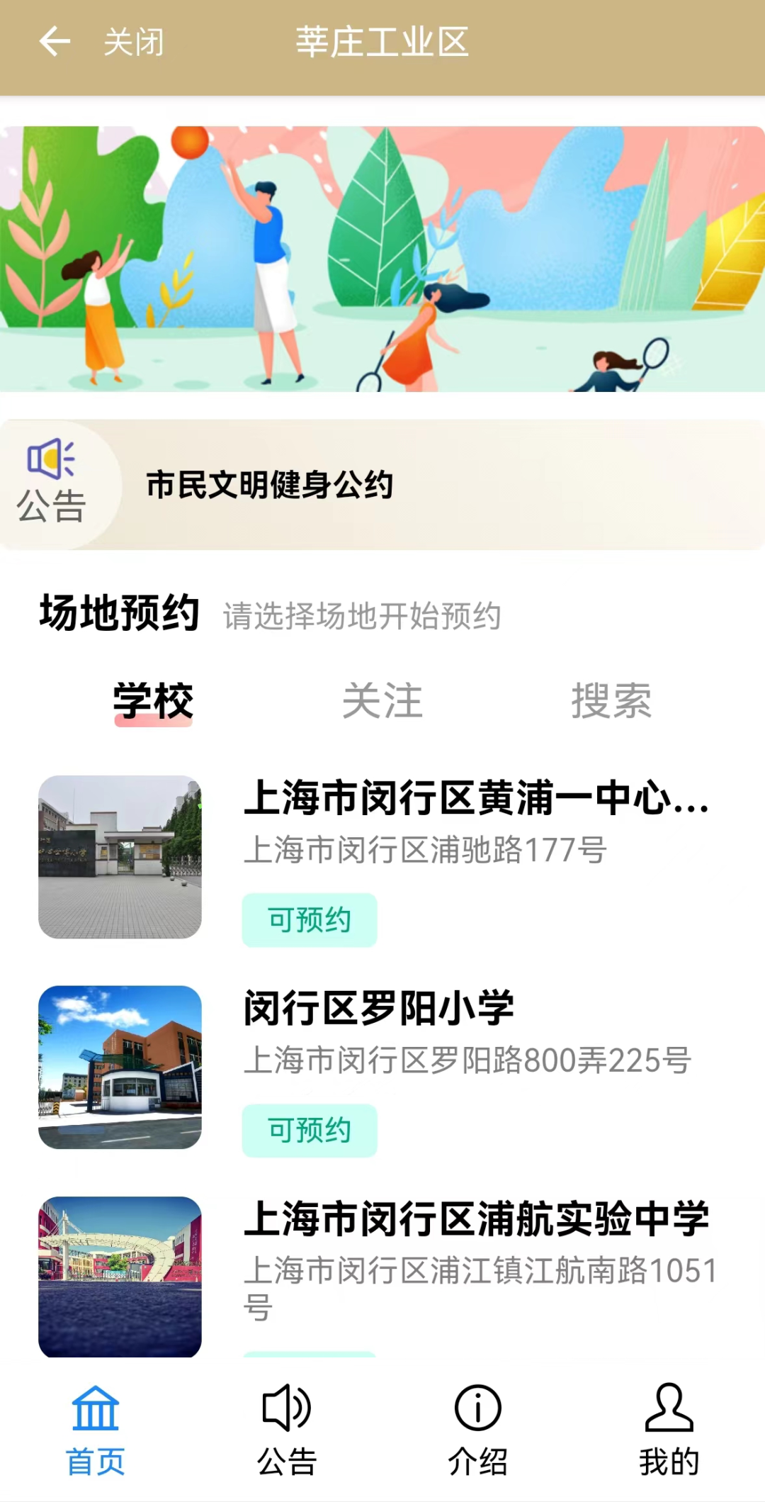 手机体育客户端央视app官方下载-第2张图片-亚星国际官网