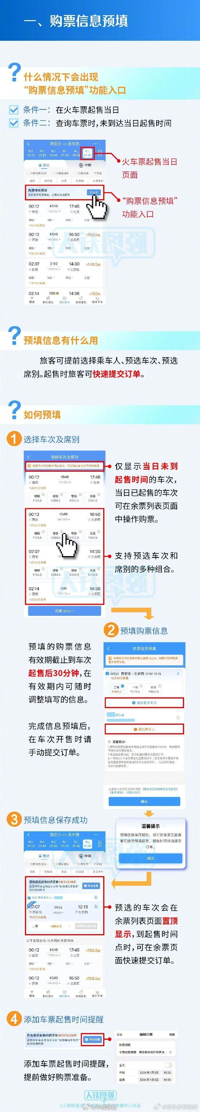 国内怎么找到客户端如何使用域名访问网站-第2张图片-亚星国际官网