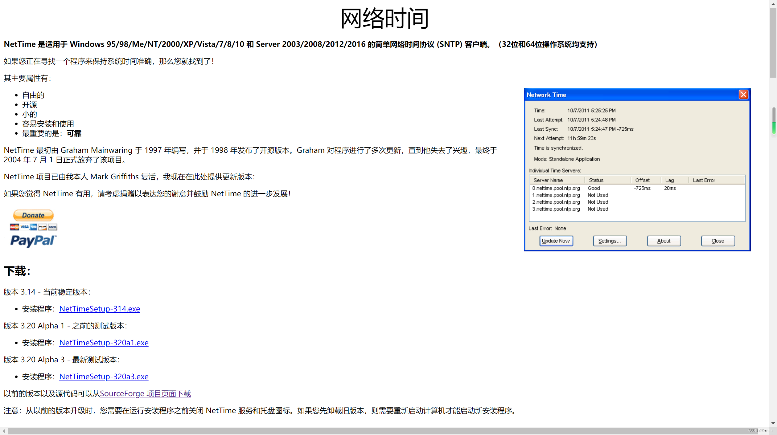 客户端互交端口测试telnet命令怎么看端口通不通