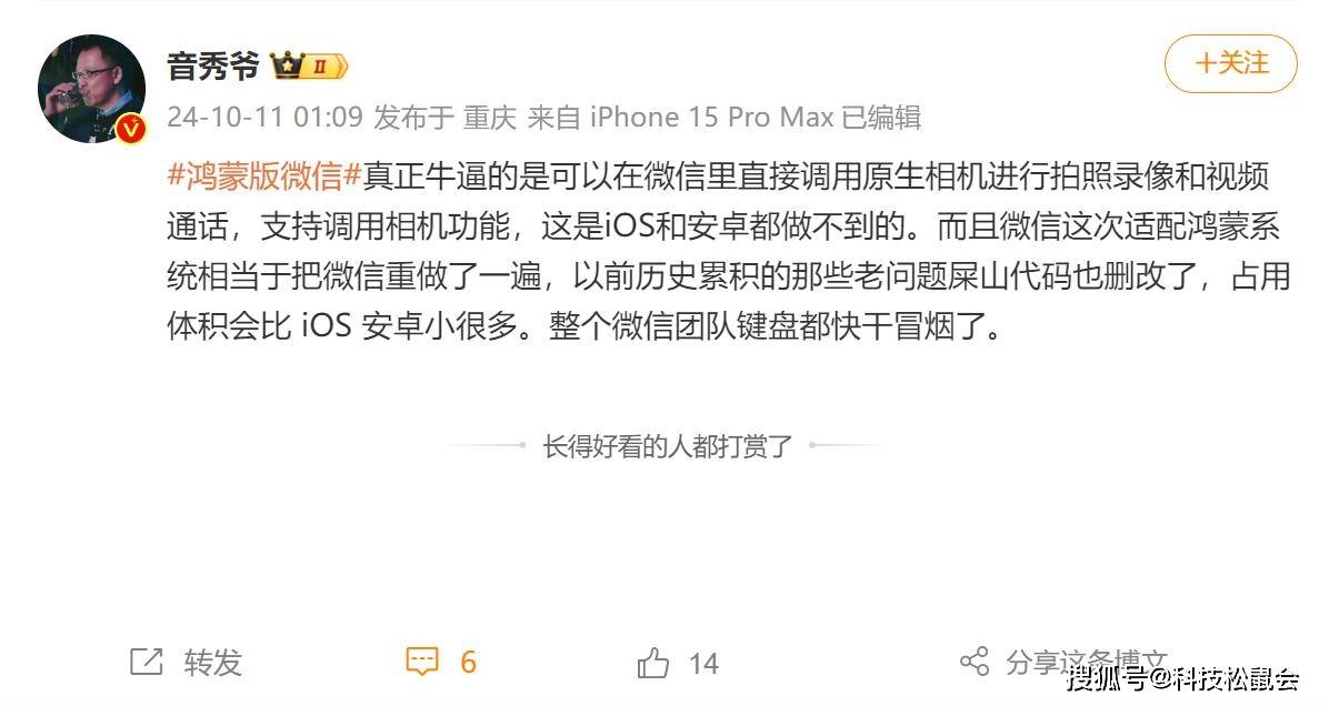 微信6.2.2安卓版微信32位安卓版本下载官方-第1张图片-亚星国际官网