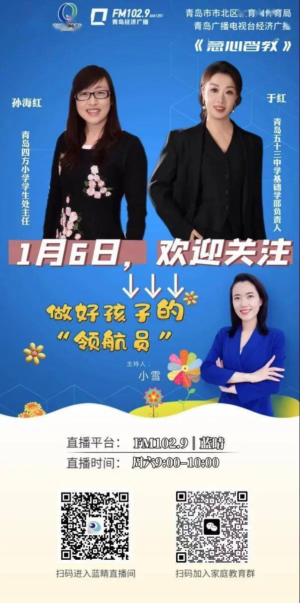 蓝睛官方客户端蓝信手机客户端下载安-第2张图片-亚星国际官网