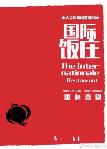 郑州云鸟客户端云会议app下载-第1张图片-亚星国际官网