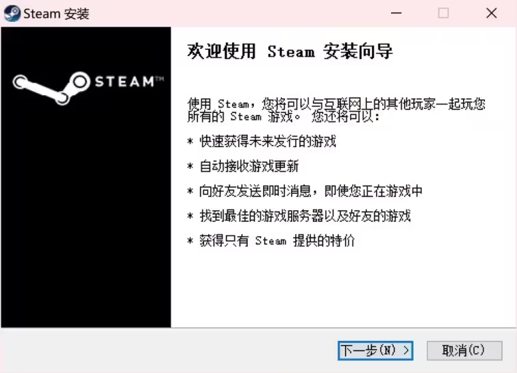 客户端steam有多大steam客户端多大内存-第2张图片-亚星国际官网
