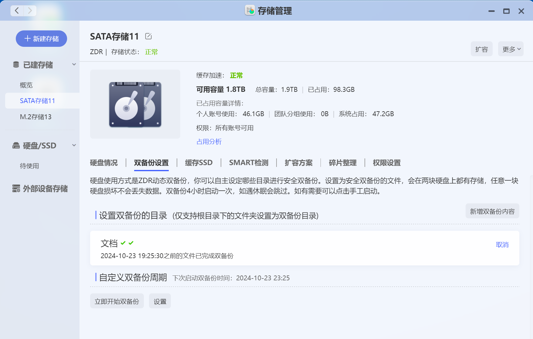 私有云版安卓版app安卓应用商店app下载安装-第2张图片-亚星国际官网