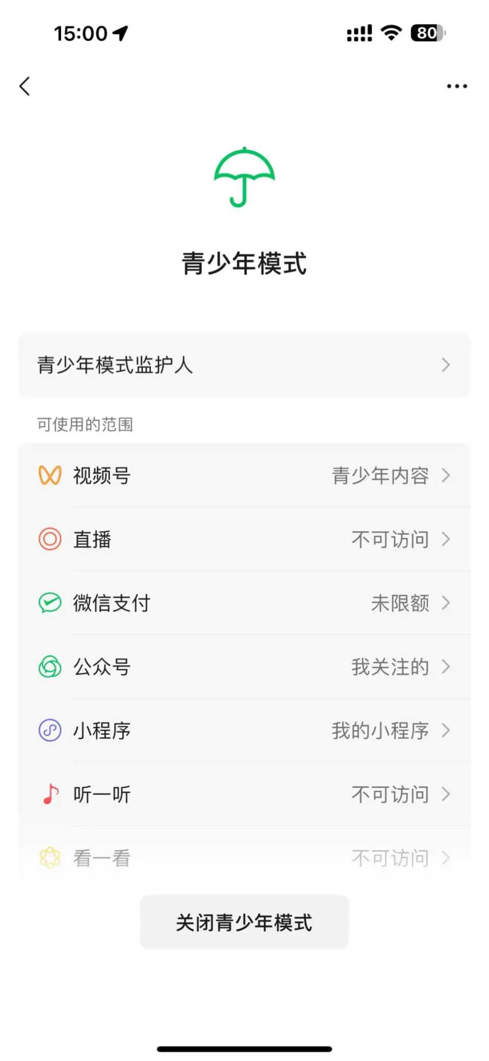 安卓字体ios版安卓仿ios原装字体-第2张图片-亚星国际官网