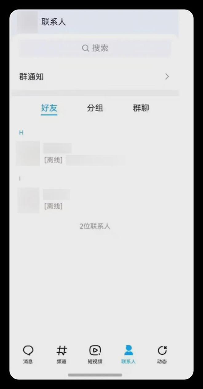 转账图片安卓版苹果版苹果heic图片转换器安卓版-第2张图片-亚星国际官网
