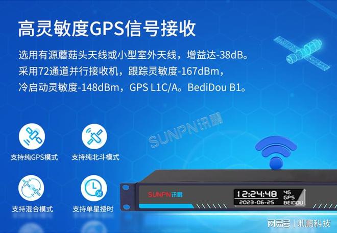 客户端服务端时间同步永久免费vps云服务器-第2张图片-亚星国际官网