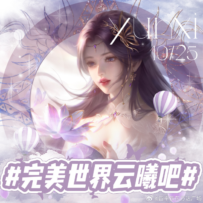 完美世界云客户端完美世界国际版客户端下载-第2张图片-亚星国际官网