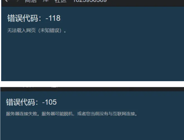 115客户端网络异常社保客户端网络连接异常-第2张图片-亚星国际官网