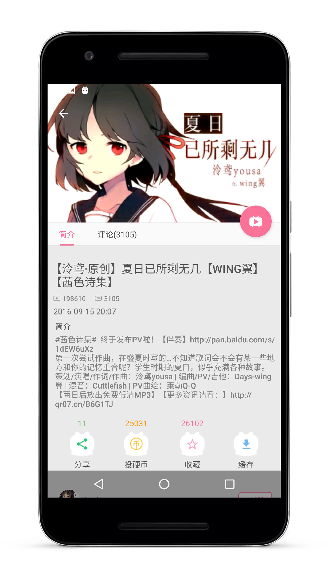 bilibili客户端太亮bilibiliworld官网-第2张图片-亚星国际官网