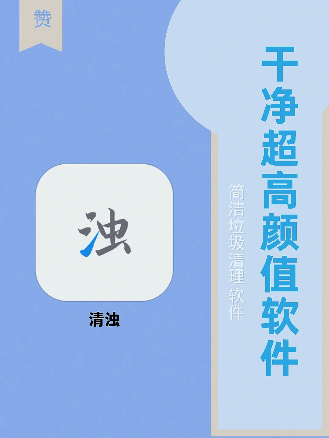 客户端照片清理软件免费清理垃圾最好的软件-第1张图片-亚星国际官网