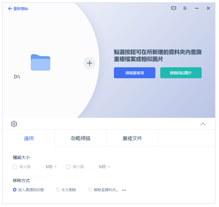 客户端照片清理软件免费清理垃圾最好的软件-第2张图片-亚星国际官网