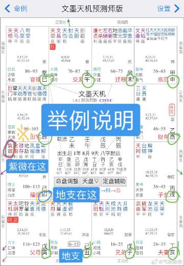 排盘宝苹果版八字排盘宝苹果手机怎么下载-第2张图片-亚星国际官网