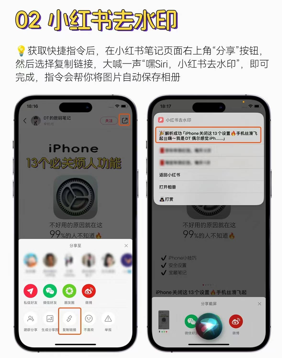 录制指令苹果版下载苹果录制手势下达重复指令后如何解除-第2张图片-亚星国际官网
