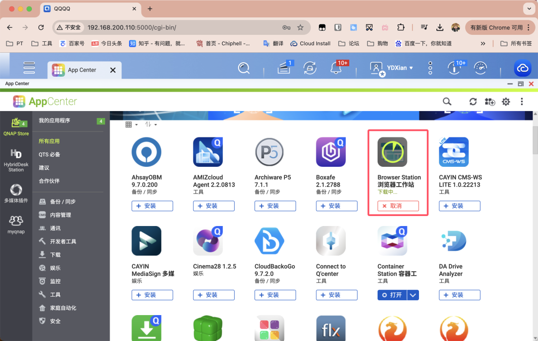 firefox安卓版插件安装Firefox兼容浏览器插件安装-第1张图片-亚星国际官网