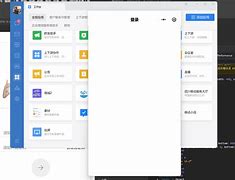重制版客户端白屏电脑白屏用一键恢复-第1张图片-亚星国际官网