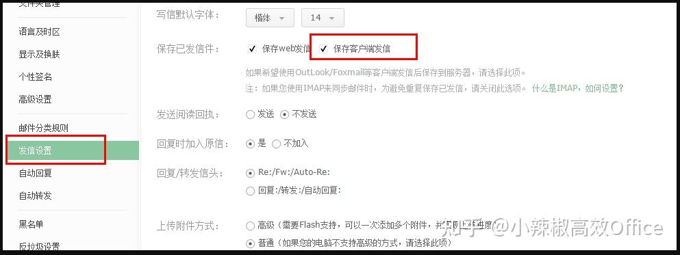 qq怎么登录客户端腾讯网页版登录入口-第2张图片-亚星国际官网