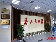 新湖南客户端动态新湖南app客户端-第2张图片-亚星国际官网