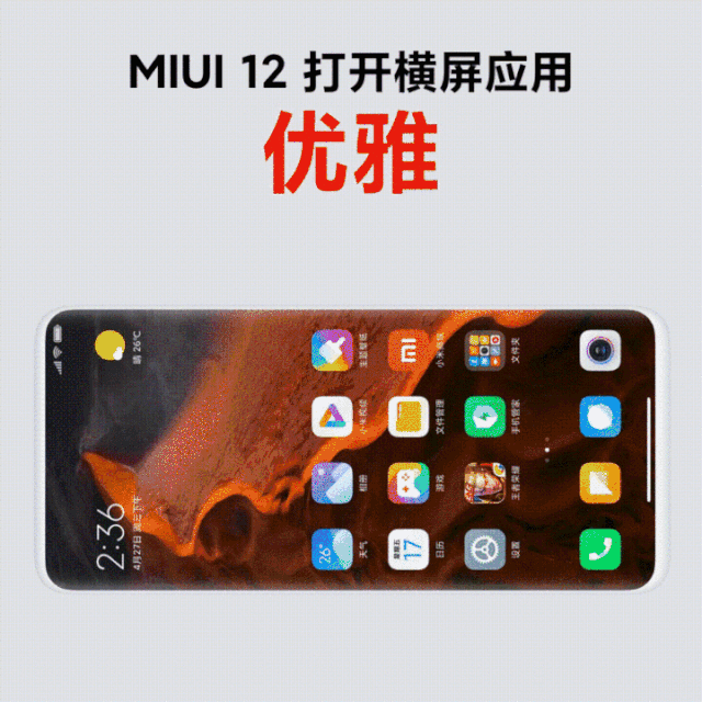 动画引擎安卓版视频转gif在线制作生成器-第2张图片-亚星国际官网