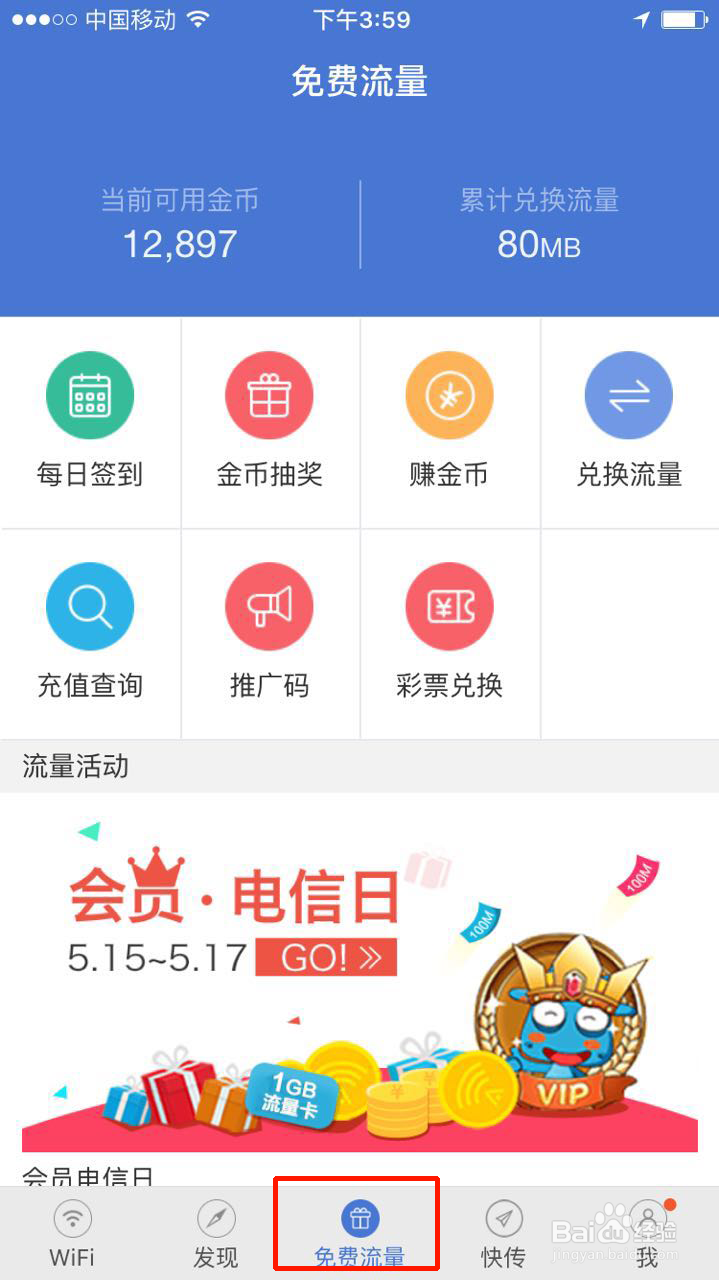 苹果版手机应用宝苹果手机应用商店下载-第2张图片-亚星国际官网