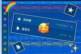 medly破解版安卓版medly安卓版免费官方下载破解-第2张图片-亚星国际官网