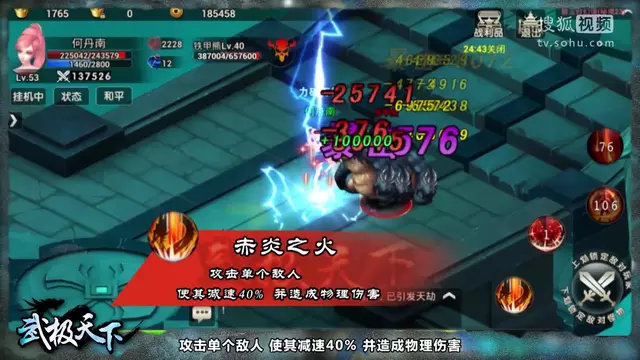 唯我独尊客户端唯我独尊游戏最新版-第2张图片-亚星国际官网
