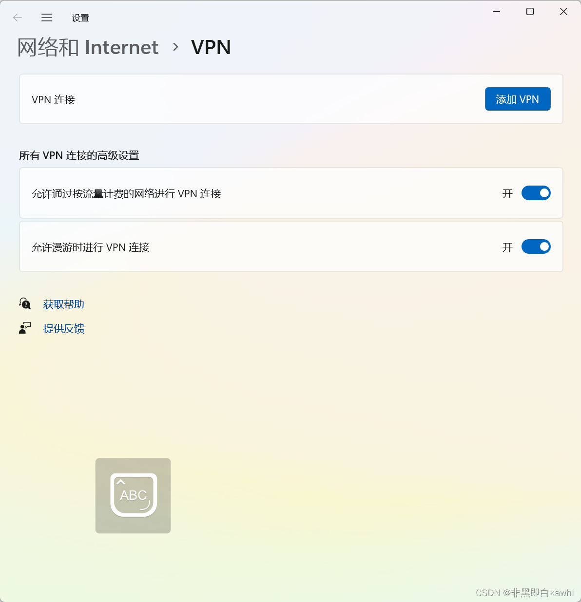 pptp连接客户端tplink官网下载-第2张图片-亚星国际官网