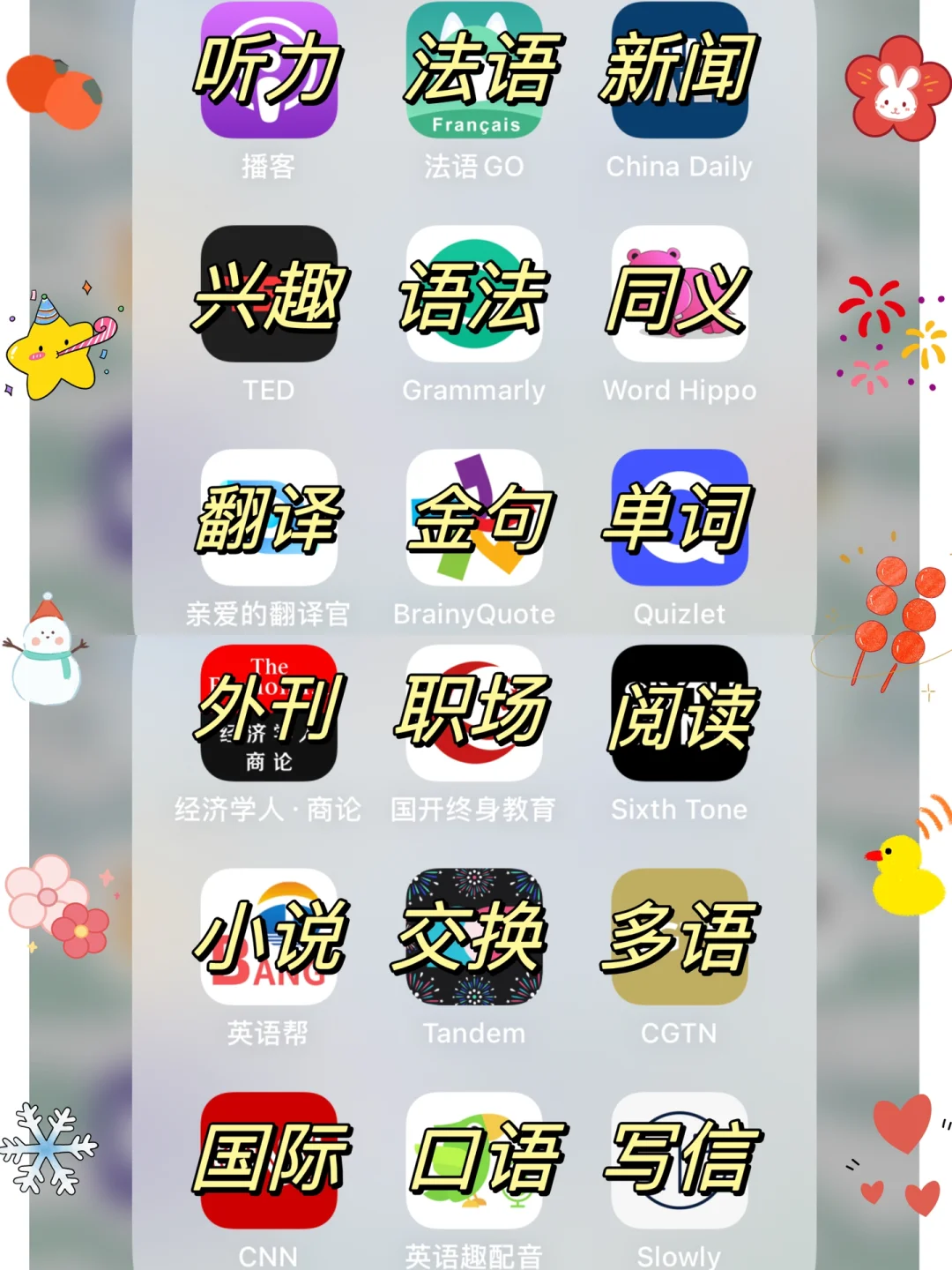 清华外语app苹果版aipptcn官网入口-第2张图片-亚星国际官网