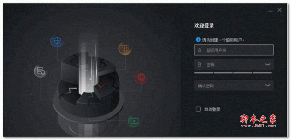 海康官网客户端蓝盾海康官网客户端-第1张图片-亚星国际官网