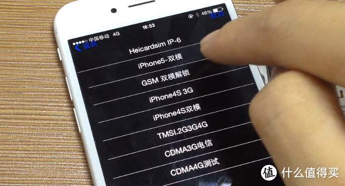 电信版苹果怎么辨别苹果手机分电信版和移动版吗-第2张图片-亚星国际官网
