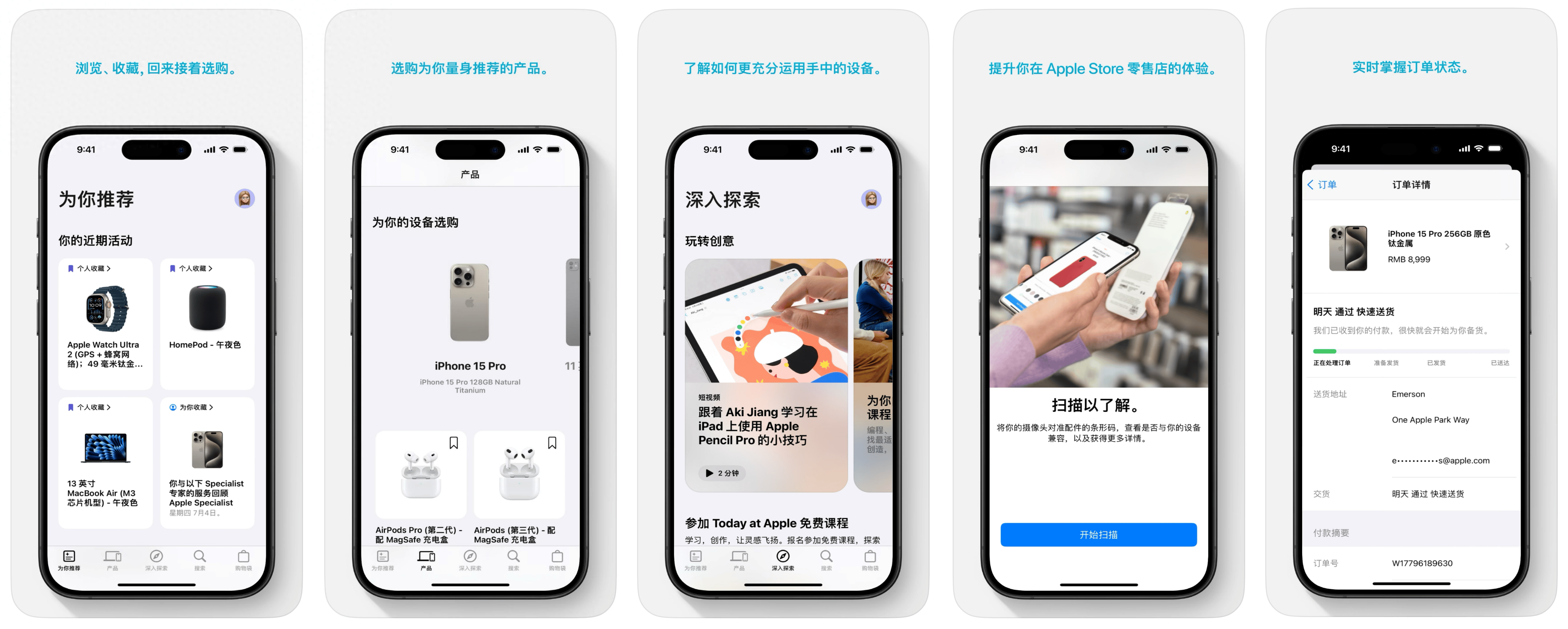苹果应用共享版苹果应用商店app下载-第2张图片-亚星国际官网