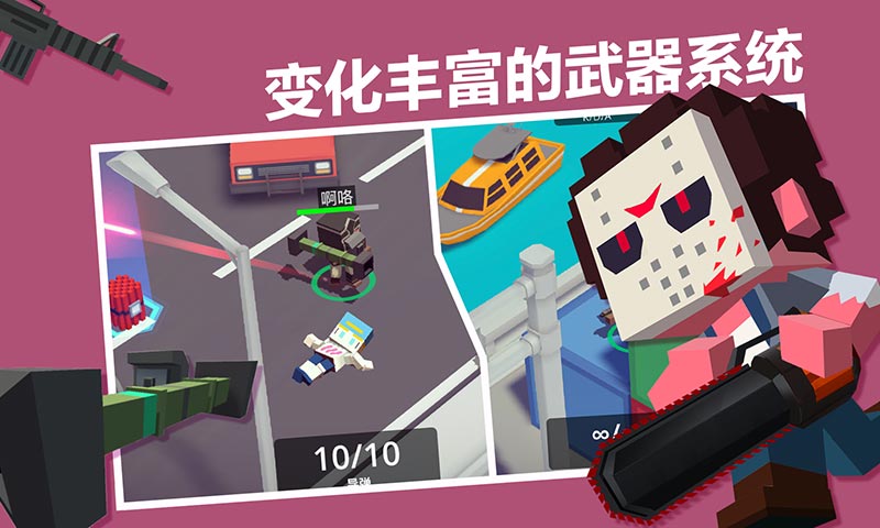 城市大乱斗苹果版叫什么忍者大乱斗苹果叫什么名字-第2张图片-亚星国际官网