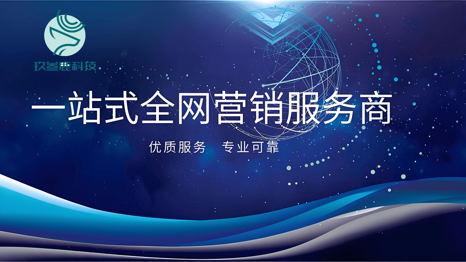 什么是全网客户端客户端是电脑还是手机-第1张图片-亚星国际官网