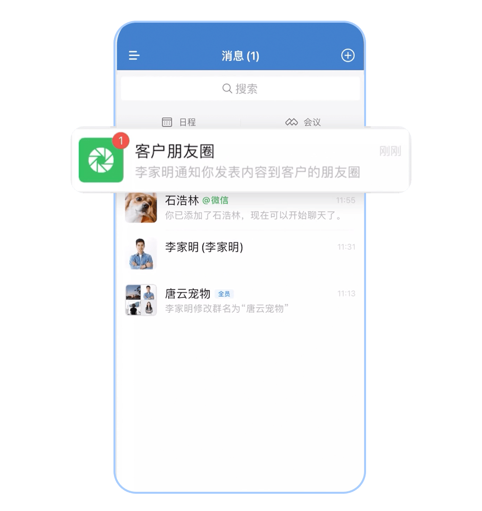 哪里是微信客户端电脑上微信客户端在哪里-第1张图片-亚星国际官网