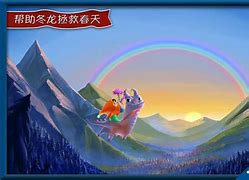 顽皮龙安卓版下载安装顽皮我最牛官方正版下载-第2张图片-亚星国际官网