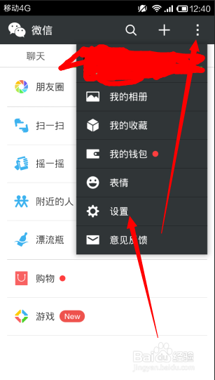 微住客户端在哪里找问道手游渠道客户端下载-第1张图片-亚星国际官网