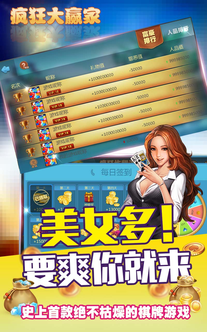 微微大赢家安卓版大赢家app安卓版下载-第2张图片-亚星国际官网