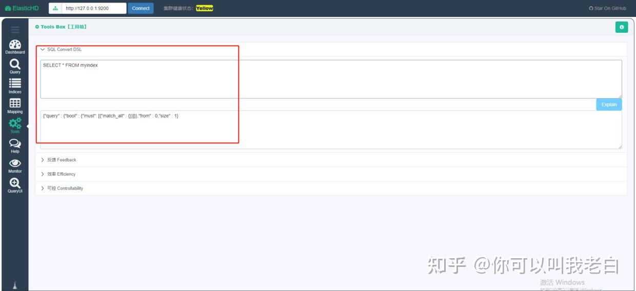 客户端标准写法铭牌标电压标准写法-第2张图片-亚星国际官网