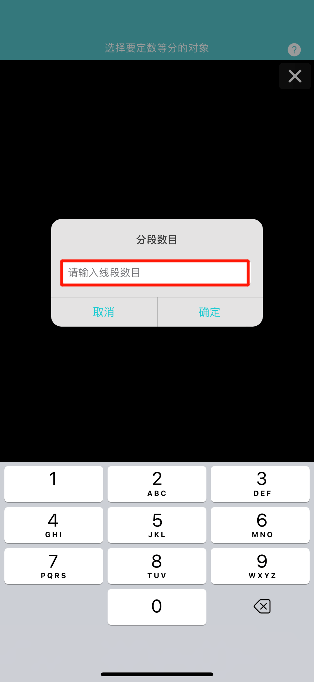 cad软件手机版autocad有手机版吗-第2张图片-亚星国际官网