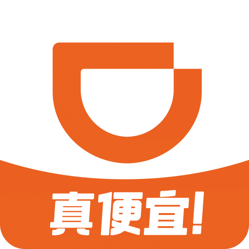 滴滴企业版app苹果版滴滴出行app下载苹果版下载