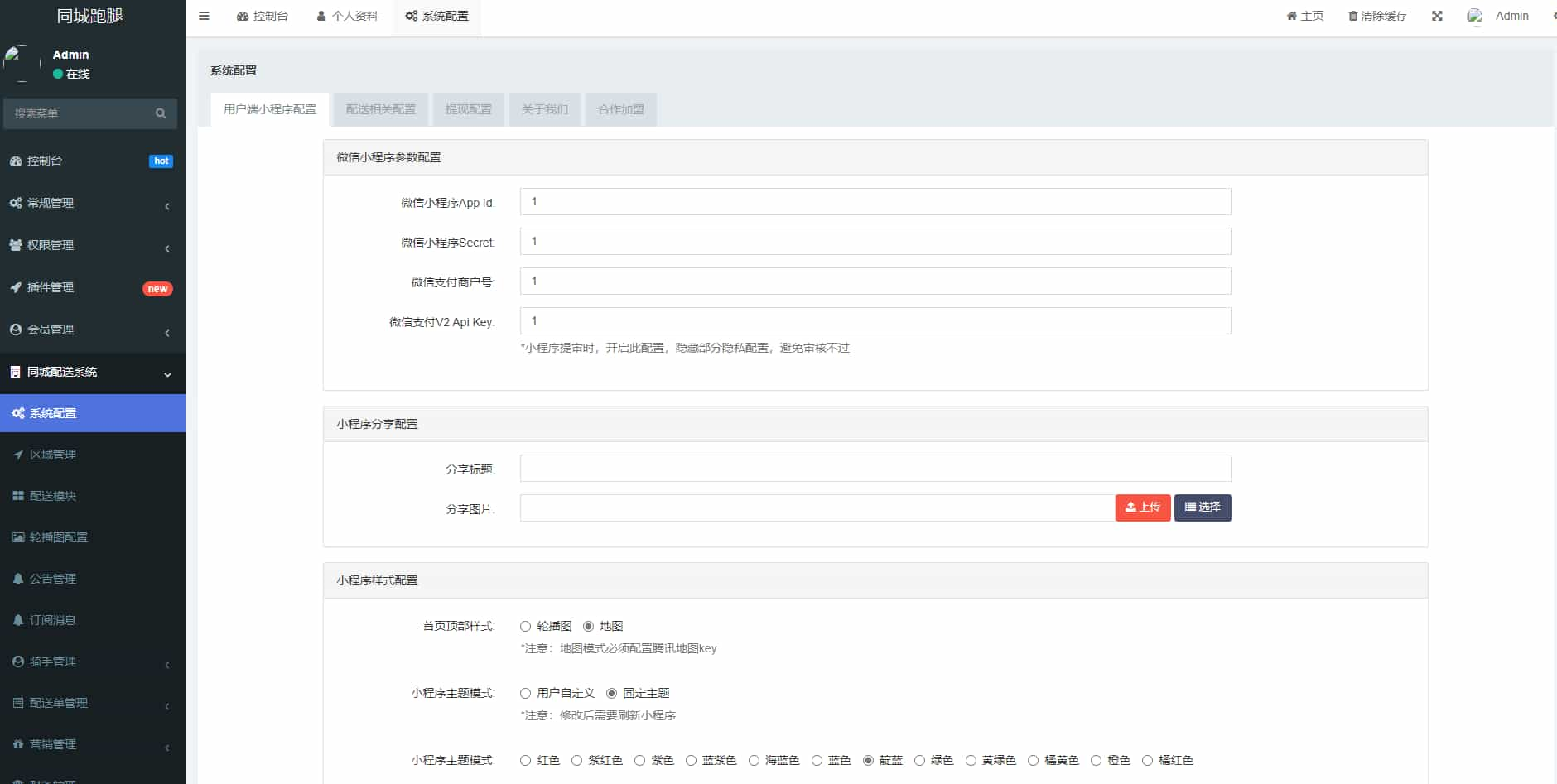 客户端软件+https客户端软件与服务端web网页-第1张图片-亚星国际官网