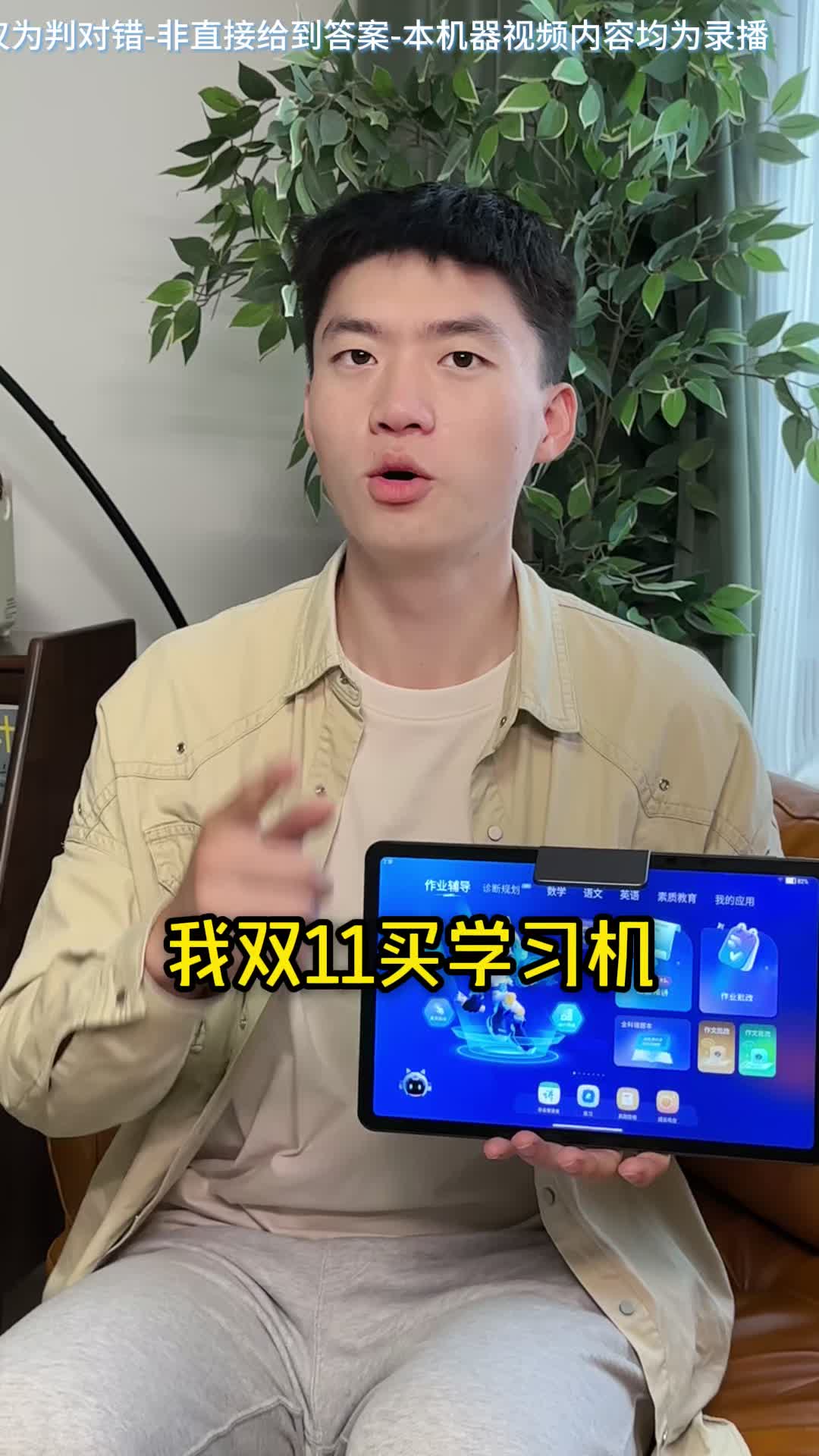 跟谁学直播助手手机版直播助手app下载安装